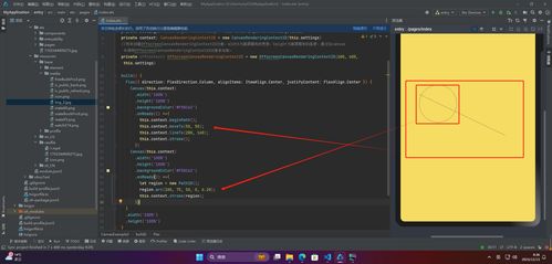 鴻蒙HarmonyOS實戰 ARKUI組件Canvas詳解與2024年計算機應屆畢業生網絡面試自我介紹